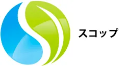 スコップ - 総合福祉サービス